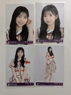 乃木坂46 長嶋凛桜 ビリヤニ 封入生写真 4枚コンプ