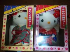 20年以上前の激レアHelloKitty♪舞妓ドールキティ2体セット&時計