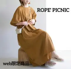 【新品】ROPE' PICNIC 袖ボリューム ワンピース Aライン Mサイズ