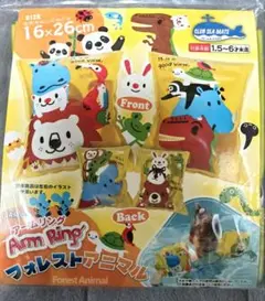 Item thumbnail for item 68967725-15cf-496a-8c60-371067516eae