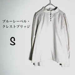 ブルーレーベル クレストブリッジ ブラウス 36 ベージュ くるみボタンS