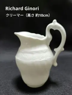 2026年最新】リチャードジノリホワイトベッキオモーニングセットの人気