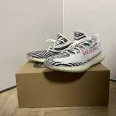 adidas Yeezy Boost 350 V2 ゼブラ　28.5cm