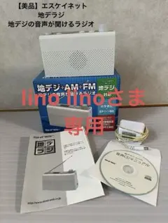 Item thumbnail for item d6c595d2-67fb-4783-bf4e-2732859f574b