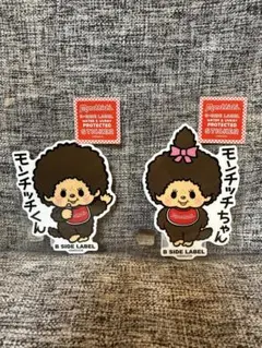 モンチッチちゃん モンチッチくん ステッカー B-SIDE LABEL