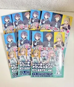 ファミマ限定☆ようこそ実力至上主義の教室へ☆アクリルスタンド 