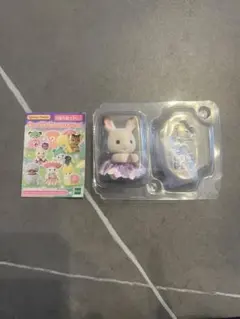 シルバニアファミリー 妖精の森のなかまたち ショコラウサギの赤ちゃん