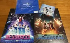 Perfume　ネビュラロマンス　ブックレット　クリアファイルセット