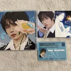 TXT セツナハナビ ソロジャケット盤 ボムギュ
