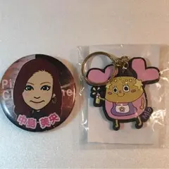 【タイムセール！】中島美央セット