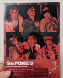 SixTONES/慣声の法則 in DOME〈初回盤・3枚組〉