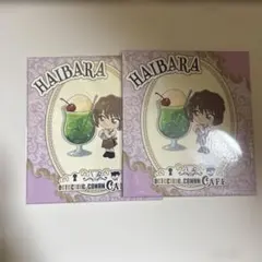 セガラッキーくじ 名探偵コナンカフェ 執事喫茶 灰原哀