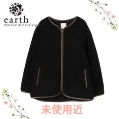 earth music&ecology／ボアコート＊黒＊ノーカラー＊パイピング