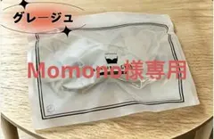 Momono様 AGARISM グレージュ M 1点