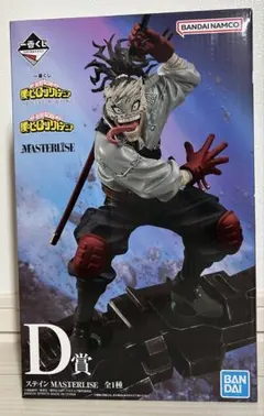 （おまけ付き）一番くじ僕のヒーローアカデミア D賞 ステイン フィギュア