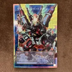 遊戯王 リミットオーバーコレクション ヒーローズ レリーフ 21種