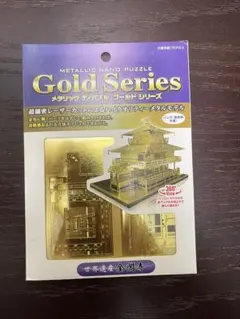 【未開封】 金閣寺 メタリックナノパズル ゴールドシリーズのサムネイル