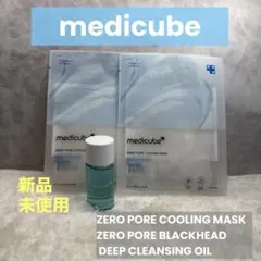 medicube ZERO PORE セット