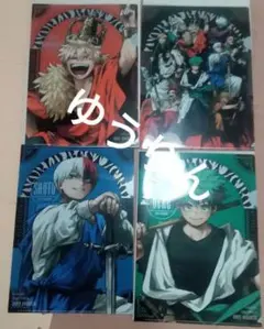 爆豪勝己　緑谷出久　轟焦凍　新十傑　ヒロアカ　最強ジャンプ クリアファイル　a7