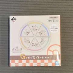 ポケピース 一番くじ プレート