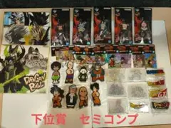 ドラゴンボール　一番くじ　下位賞 30種 おまけ付き