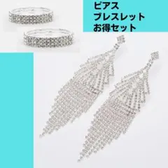 bbj　FWJ ブレスレット サマスタ JBBF ベスボ　シーズンビキニ取扱のサムネイル