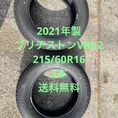 2025年最新】215 60R16 タイヤホイールセットの人気アイテム - メルカリ