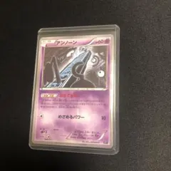 2026年最新】アンノーン おきてがみの人気アイテム - メルカリ