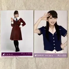 Item thumbnail for item 27b86ea5-2898-4d7b-a352-ff0b4e46fefa