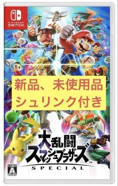 2025年最新】大乱闘スマッシュブラザーズ switch 未開封の人気アイテム