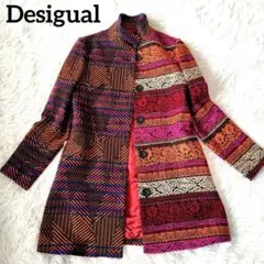 Desigual デシグアル　ミックスツイード ロング コート スタンドカラー