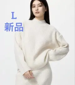 ユニクロ　スフレヤーンモックネックセーター　L