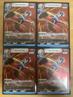 ウルトラマンカードゲーム ウルトラマンオメガ RRR SD03-013 4枚