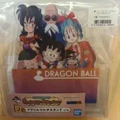 一番くじ　ドラゴンボール アクリルマルチスタンド