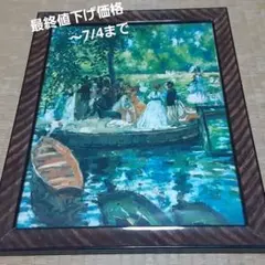 2026年最新】ルノワール複製画の人気アイテム - メルカリ