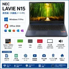 ★SSD1TB増設オプション★NEC LAVIE N15 Ryzen7メモリ16 ☆SSD1TB増設オプション☆NEC LAVIE N15 Ryzen7メモリ16 - メルカリ