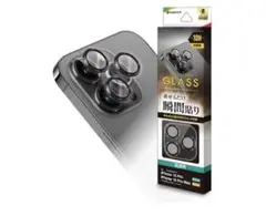レンズカバー iPhone15Pro 15ProMax カメラレンズ保護 ブルー