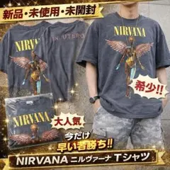 Tシャツ Nirvana ニルヴァーナ 新品 プリントバンド ロック系　男女兼用のサムネイル