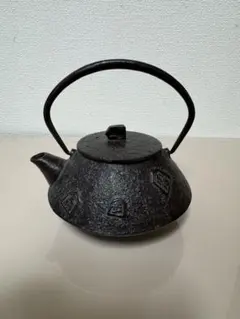 鉄瓶 伝統工芸品 茶道具 鋳鉄製 鉄瓶 鋳鉄製 伝統工芸品 茶道具 - メルカリ