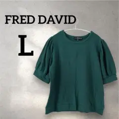 FRED DAVID 【L】半袖 トップス グリーン