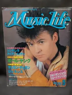 Music Life 1987年5月号 ポール・ヤング