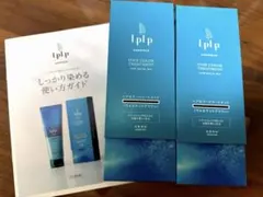 LPLP ヘアカラートリートメント ウォルナットブラウン 2本セット 新品未使用のサムネイル