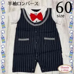ロンパース 男の子 60 ベビー 100日 祝い 撮影 おひるねアート 半袖
