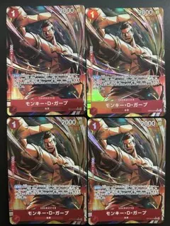 モンキーDガープ パラレル4枚 ワンピースカード - メルカリ