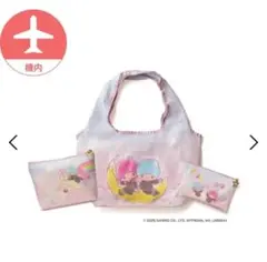 【新品未使用】JAL 機内販売 リトルツインスターズ エコバッグ＆ポーチセット