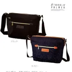 【新品・未使用品】ARNOLD PALMERショルダーバッグ 多機能 大容量