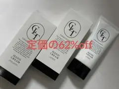 シャルライト モイスチャライジング ハンドクリーム マーガレットジョセフィン