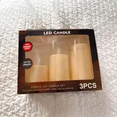 LEDキャンドル 3個セット