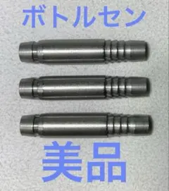 2026年最新】BOTTELSENダーツの人気アイテム - メルカリ