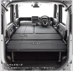 最終値下げ】シトロエン 純正 ベルランゴ セパレーションネット